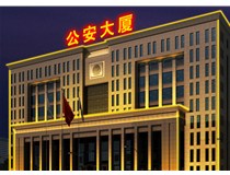 樓頂發(fā)光字的制作安裝方法步驟是什么呢？山西德軒做字廠為您解析