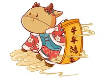 【山西德軒文化傳媒有限公司祝您新春快樂闔家幸?！? /></a>
                        </div>
                        <div   id=