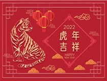 【山西徳軒文化傳媒有限公司?祝您新春快樂闔家幸?！? /></a>
                        </div>
                        <div   id=