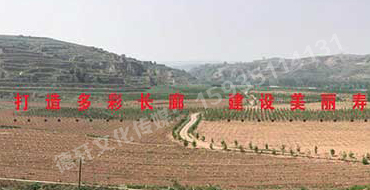 打造多彩長(zhǎng)廊、建設(shè)美麗壽陽(yáng)