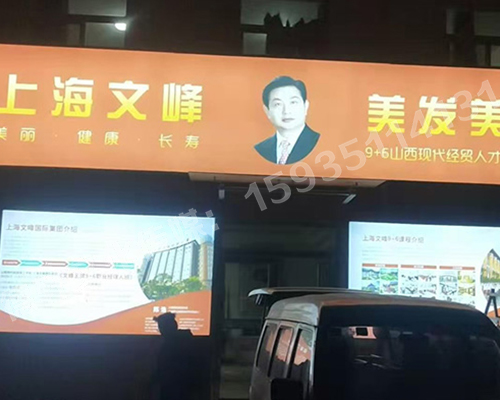 山西現(xiàn)代經(jīng)貿(mào)技工學(xué)?！獰粝? /></div> 
    <div   id=